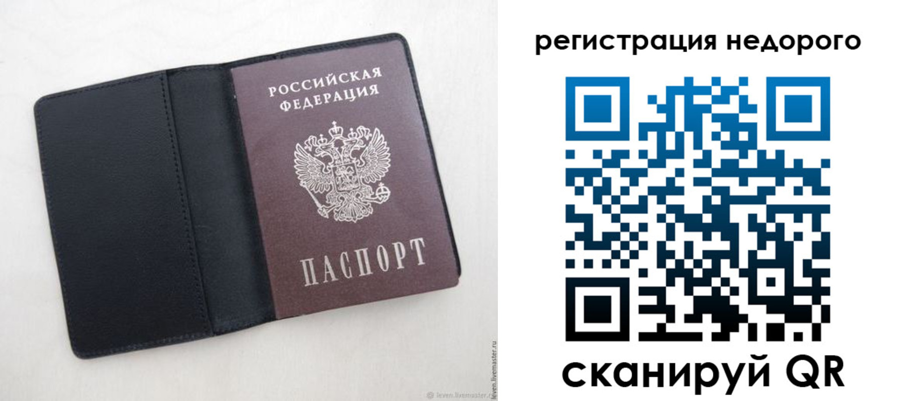 регистрация для школы в Кувшиново