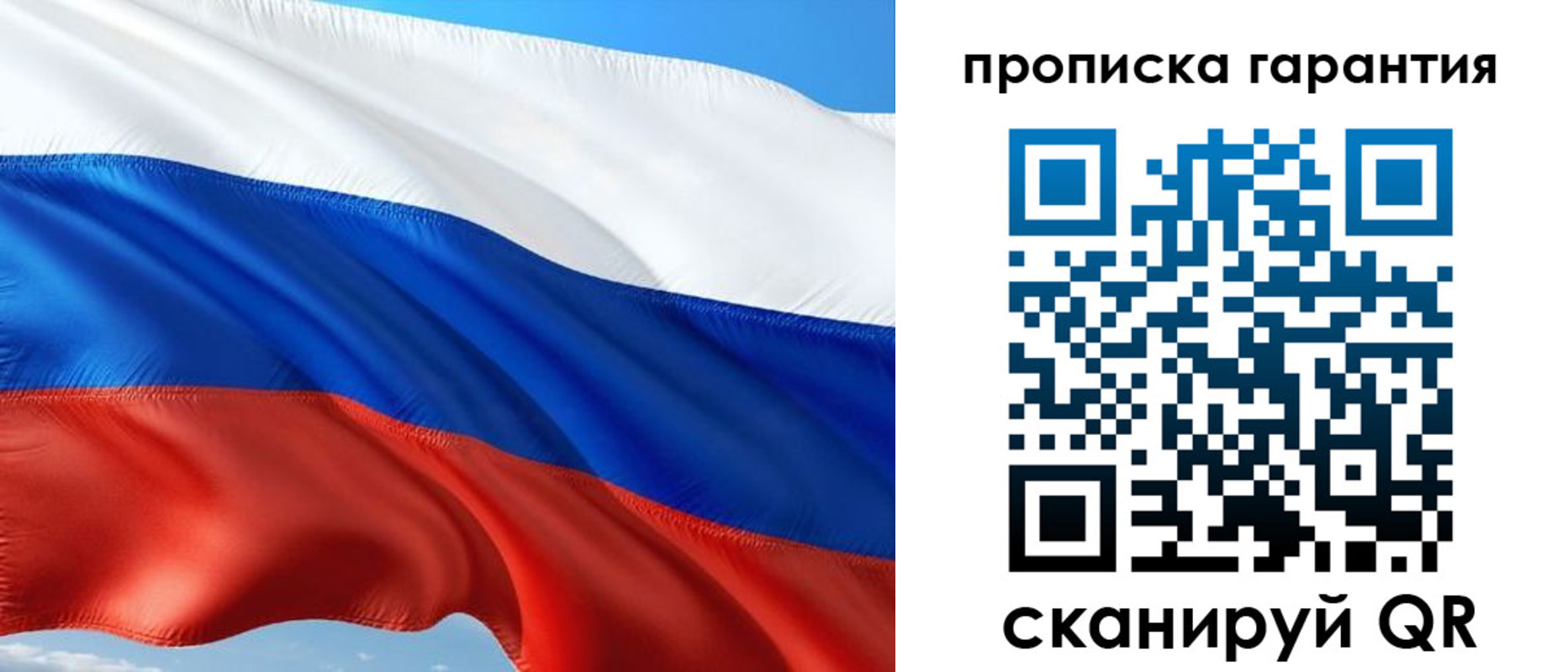 миграционный учет в Кувшиново